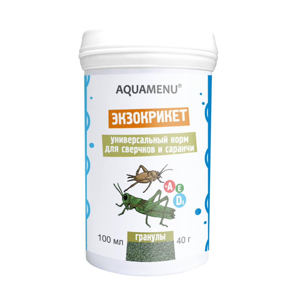 ЭКЗОКРИКЕТ