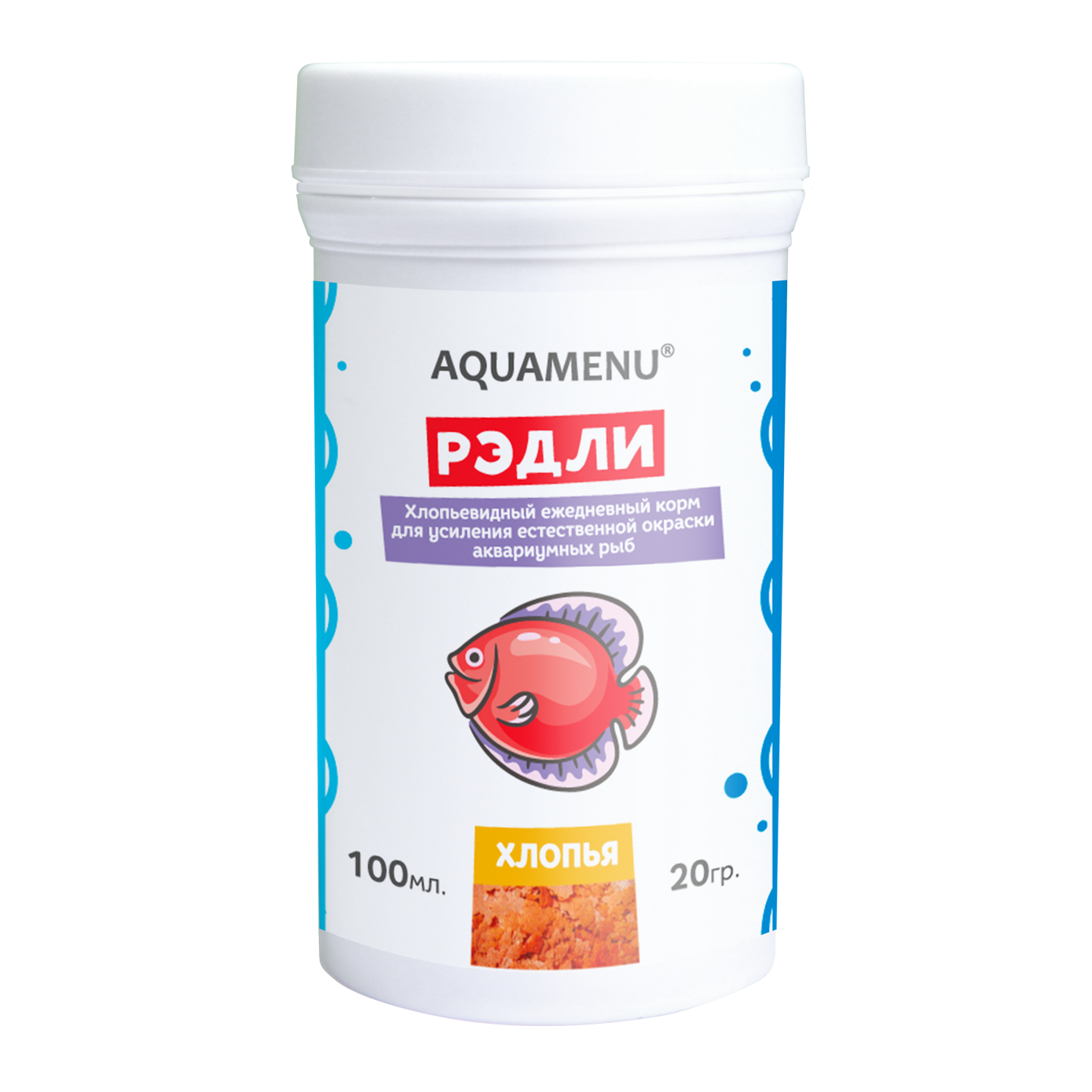 РЭДЛИ. Корм универсальный для аквариумных рыб АКВА МЕНЮ