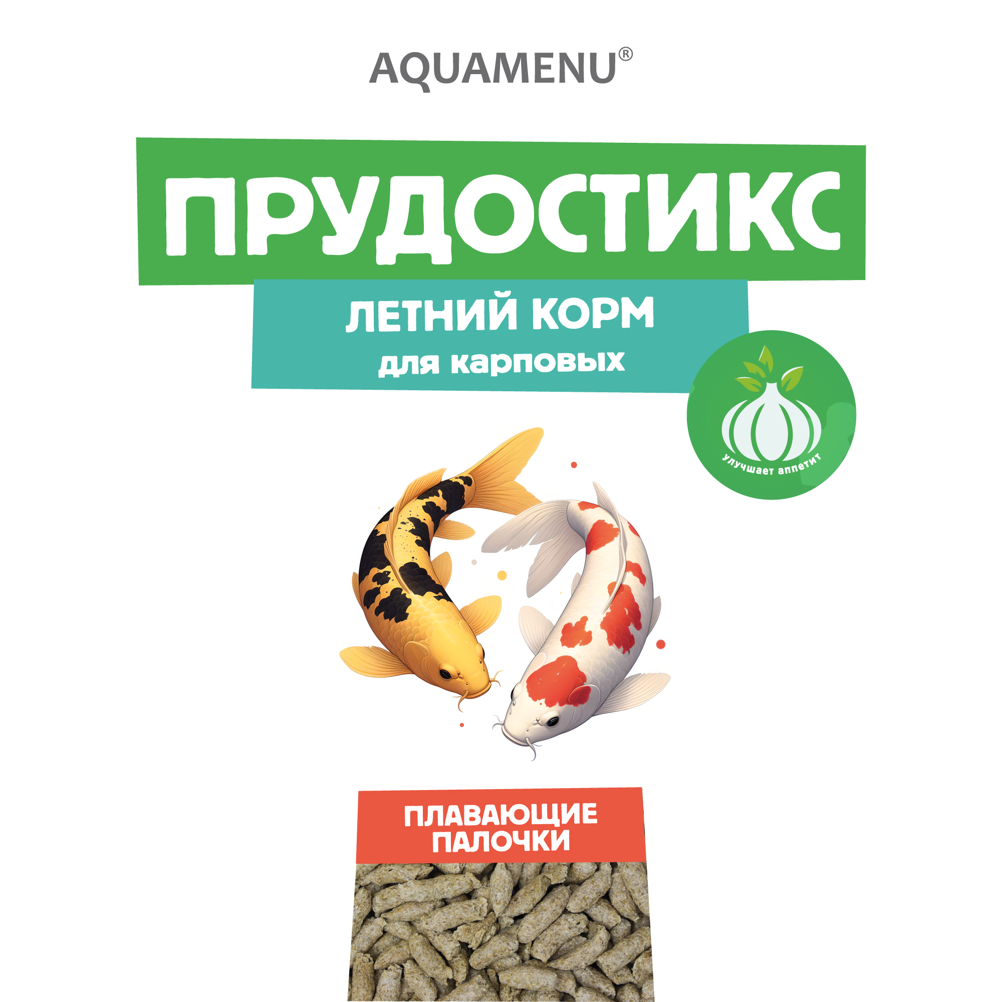 ПРУДОСТИКС