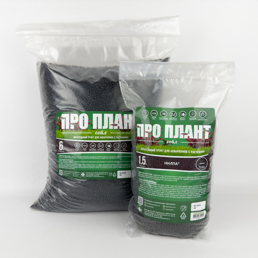 Про Плант Сойл