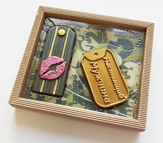 Настоящему мужчине