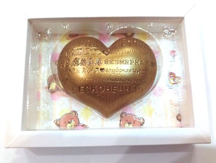 Сердце Комплимент