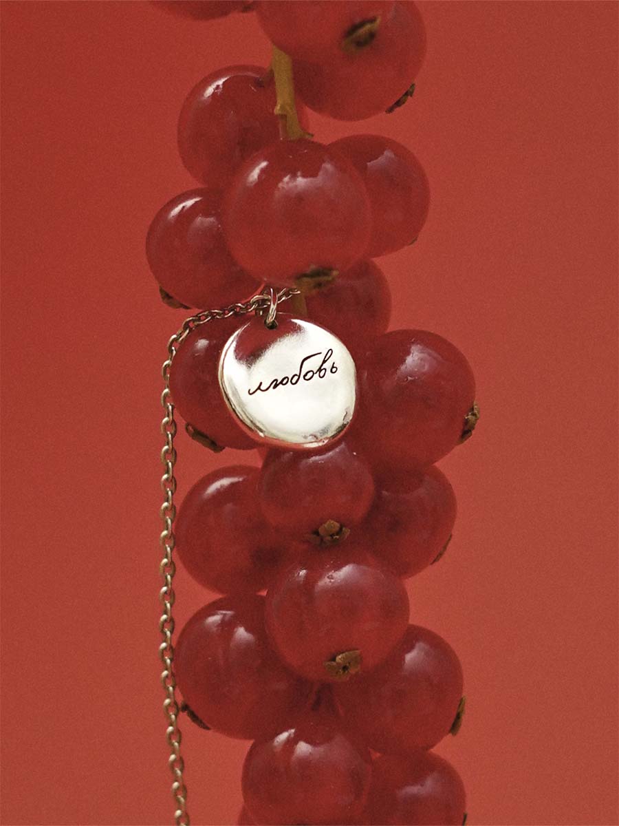 подвеска Любовь никогда не перестает