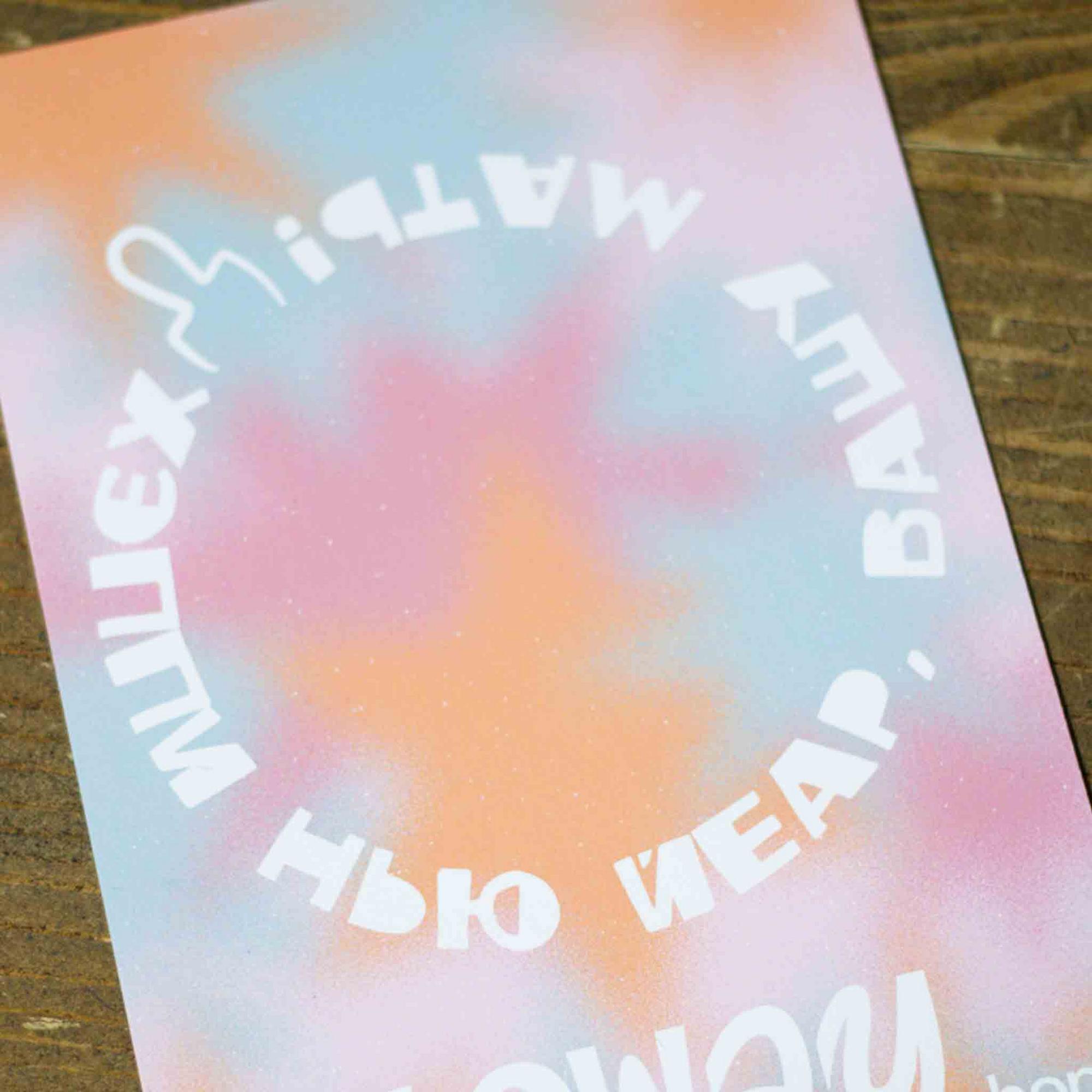 Открытка №5