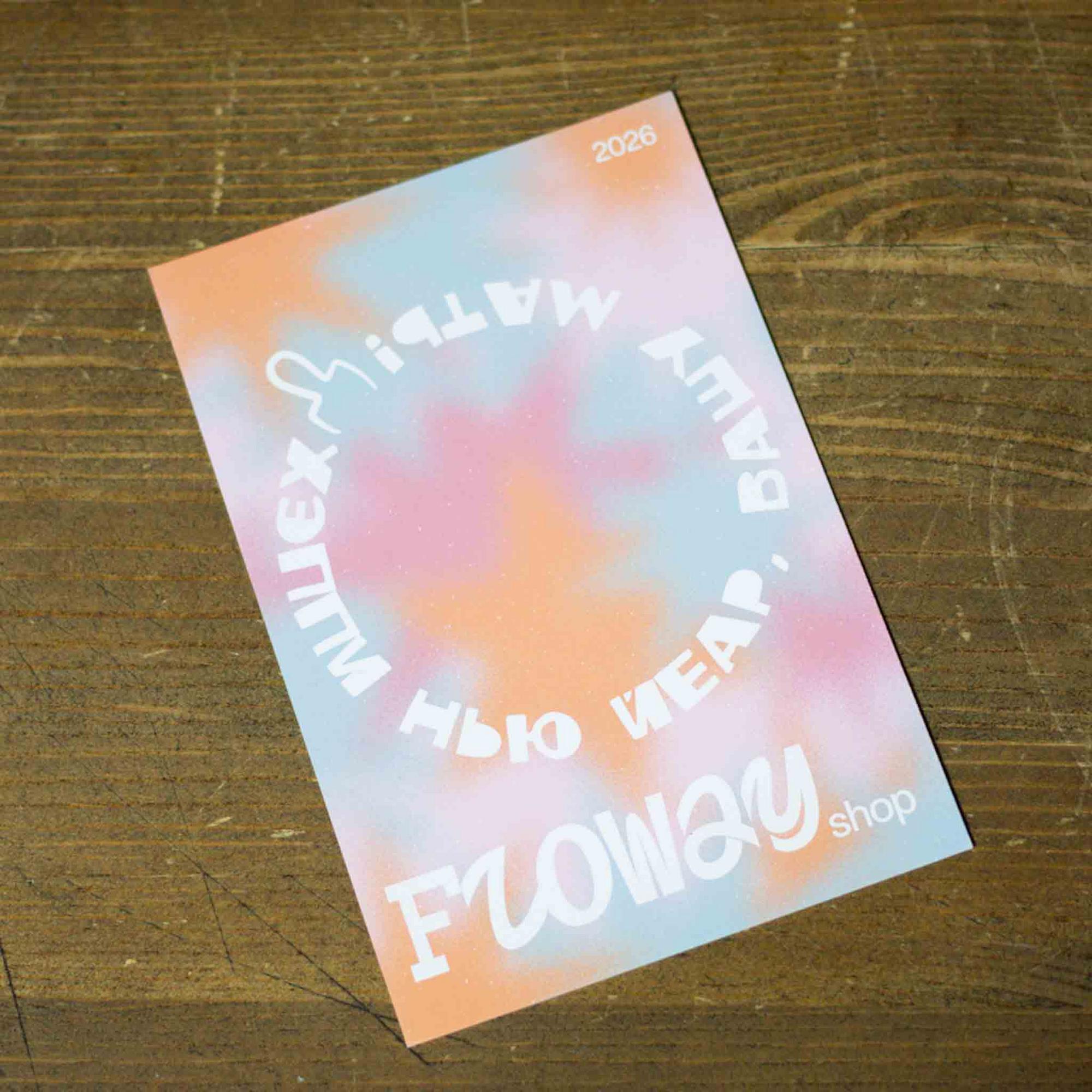 Открытка №5