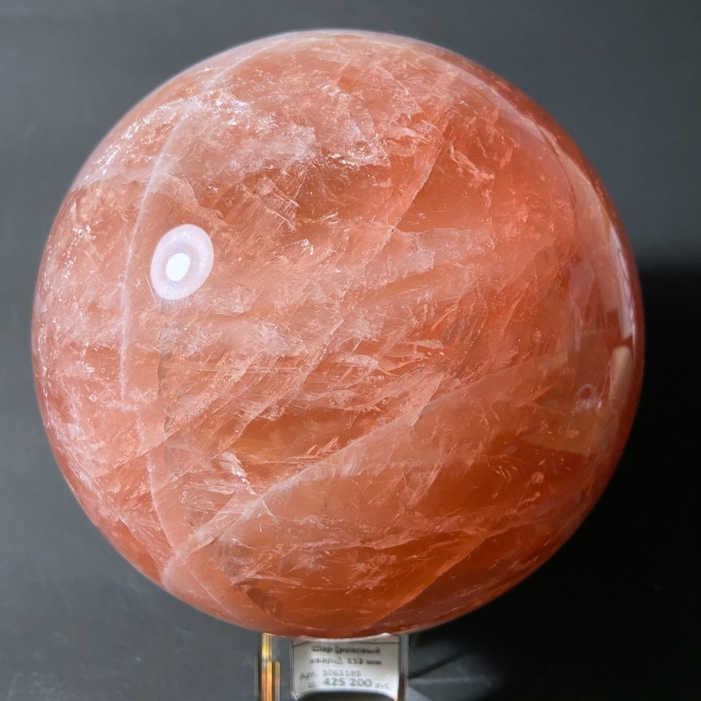 Шар (розовый кварц)