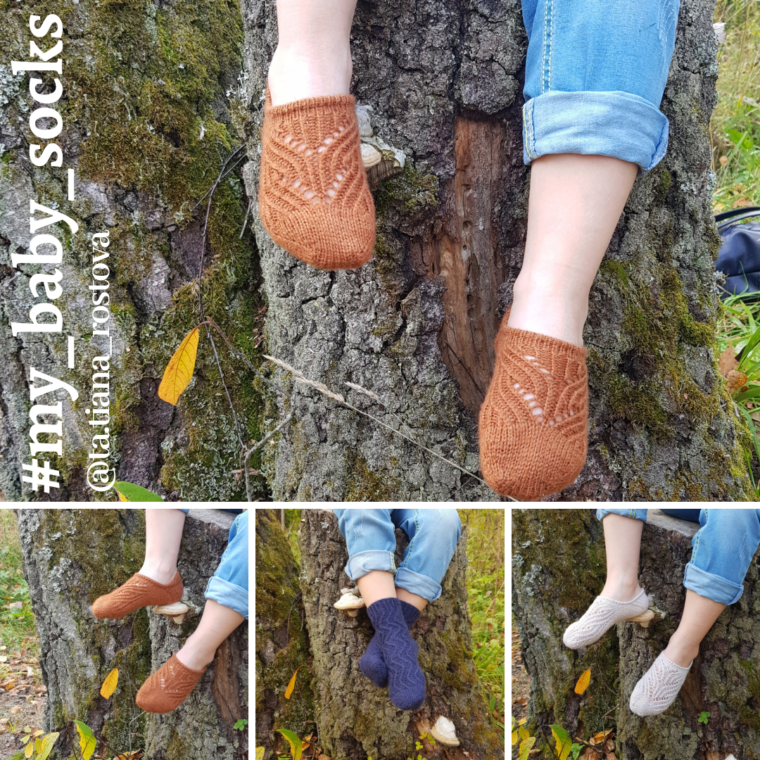 МК носки  #My_baby_socks