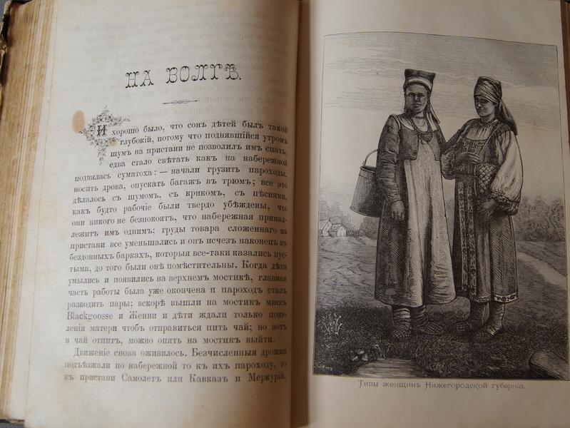 "Детский отдых", подшивка №5-8, 1887 г.