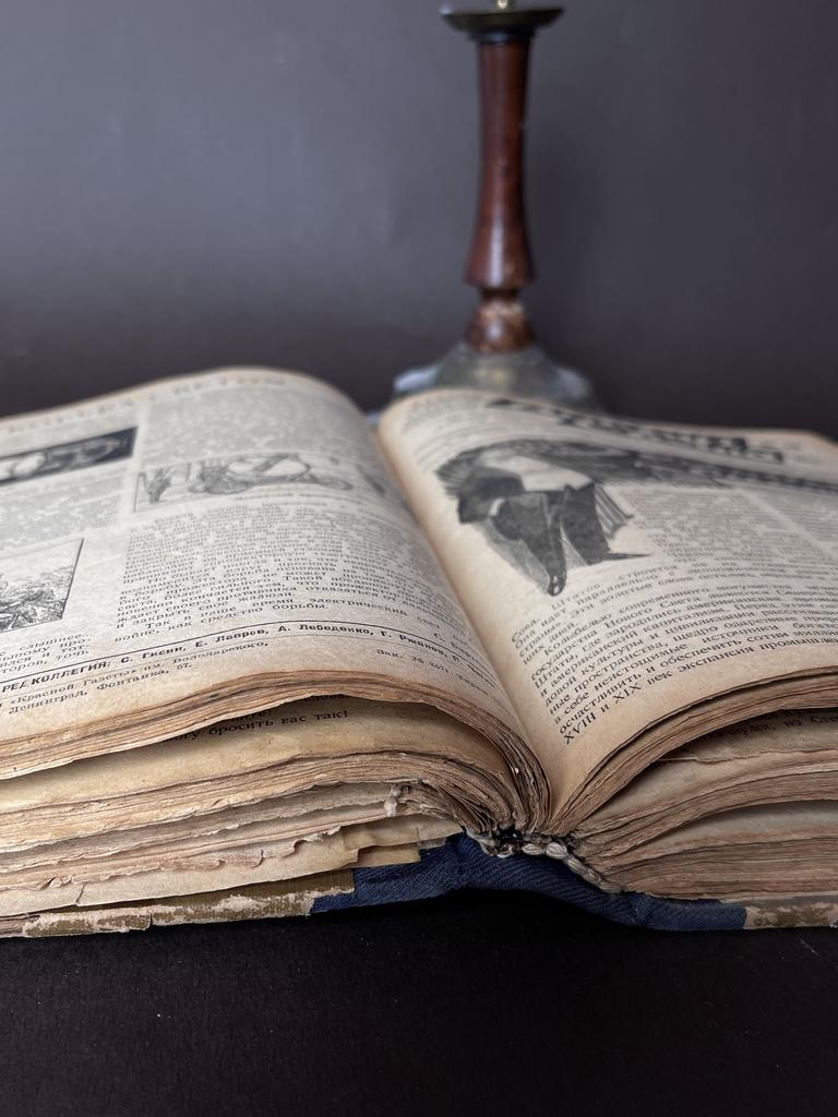 "Вокруг света", 1928 г., подшивка