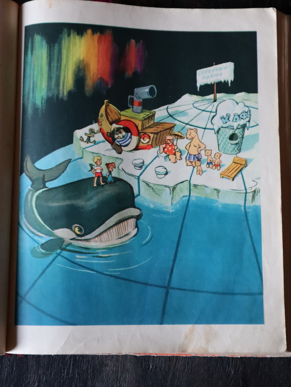 "Фильмы Сказки" сценарии рисованных фильмов, 1958 г.