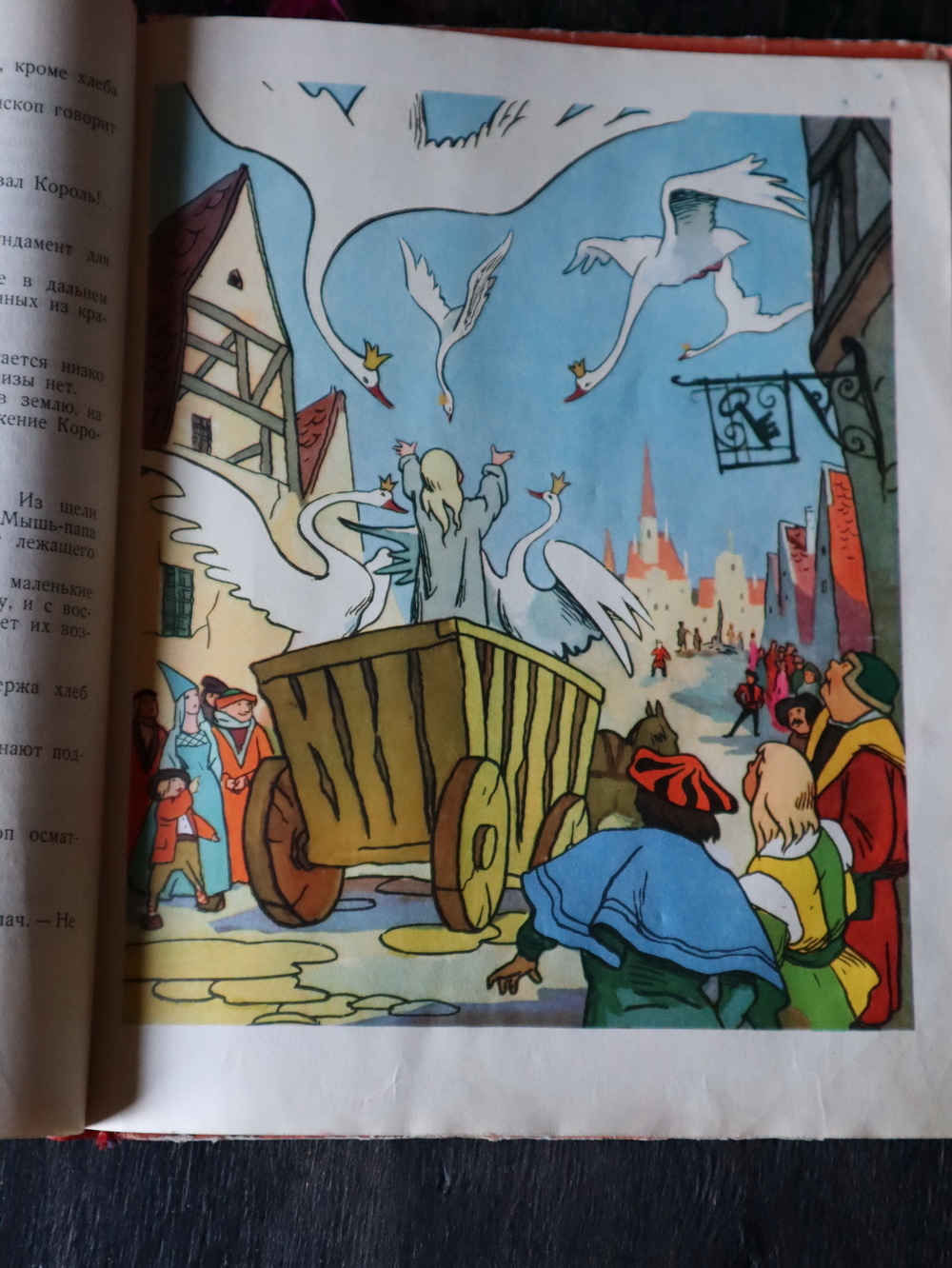 "Фильмы Сказки" сценарии рисованных фильмов, 1958 г.
