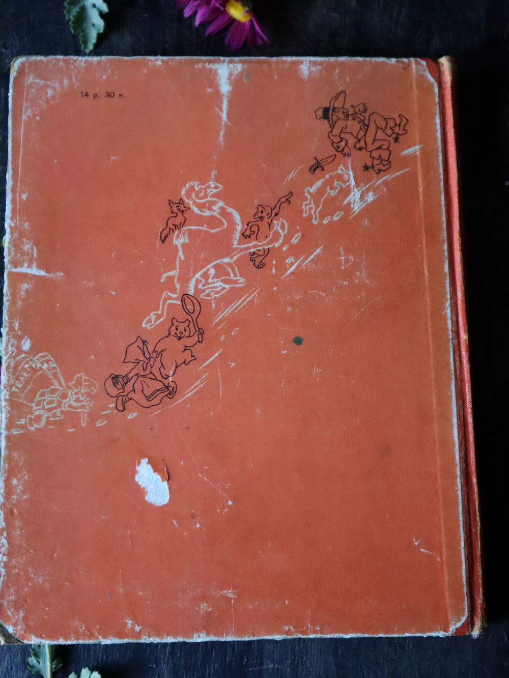 "Фильмы Сказки" сценарии рисованных фильмов, 1958 г.