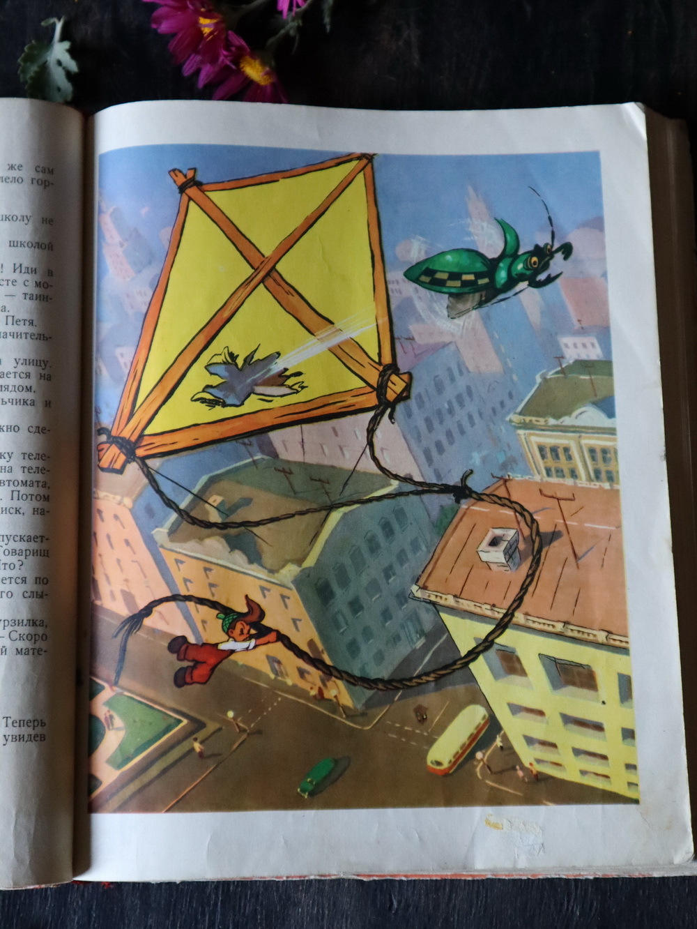 "Фильмы Сказки" сценарии рисованных фильмов, 1958 г.