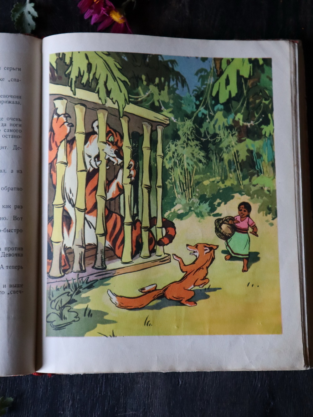 "Фильмы Сказки" сценарии рисованных фильмов, 1958 г.