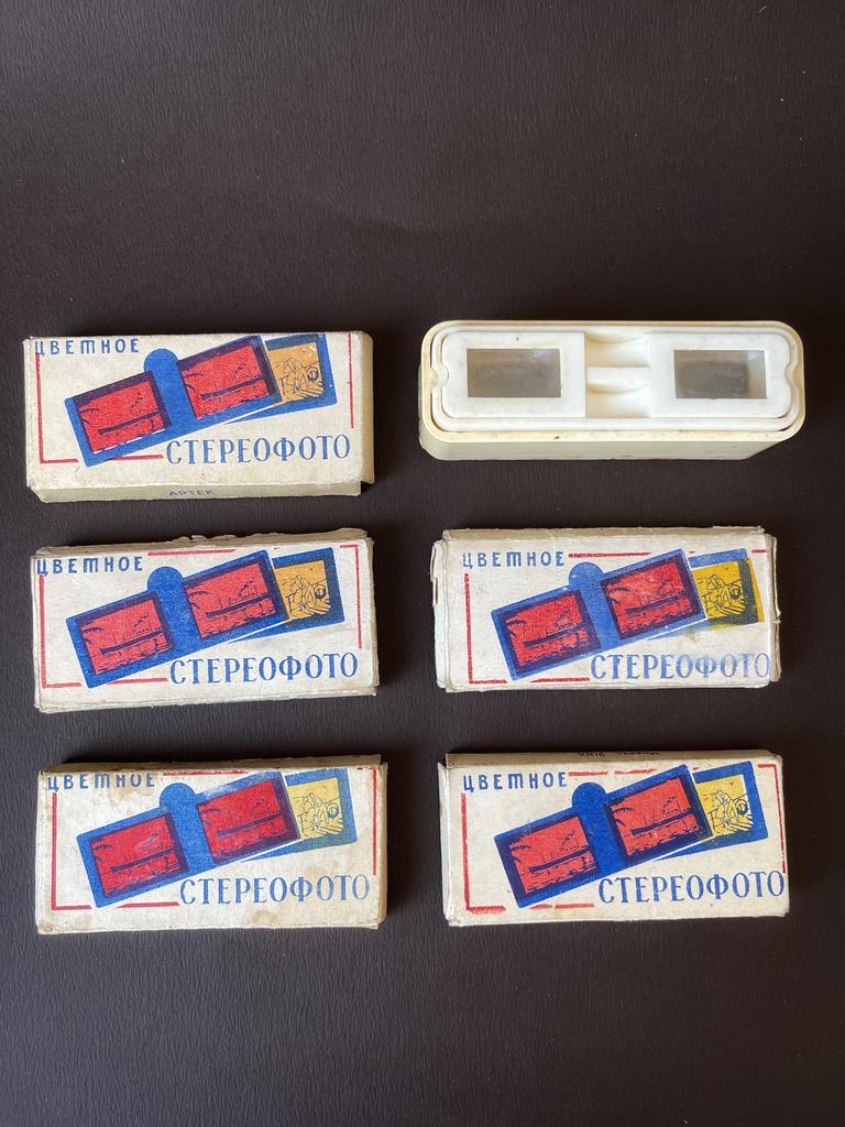 Стереоско Стереопара