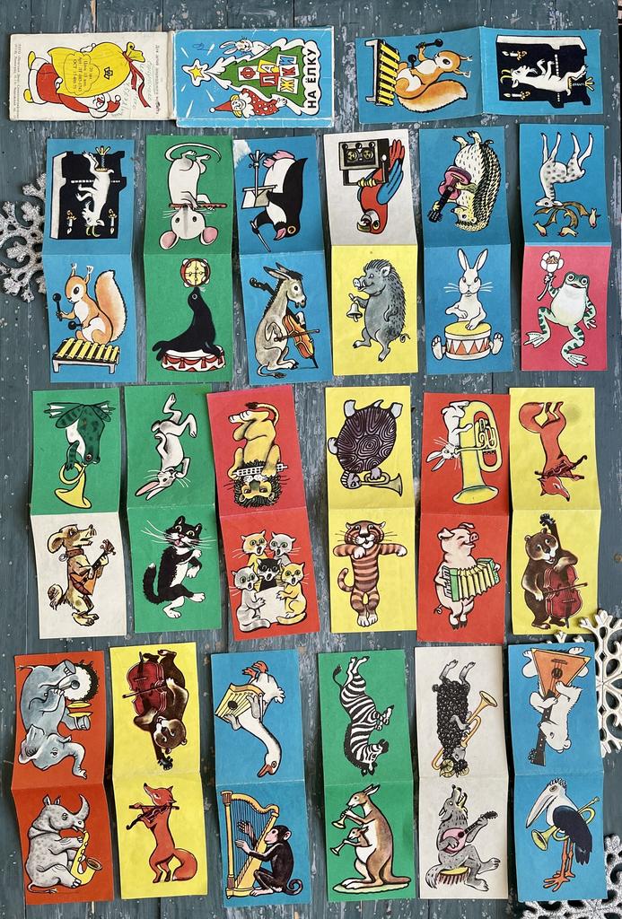 Советские бумажные флажки на ёлку