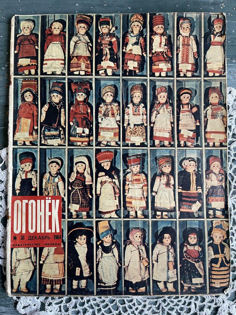 Журнал Огонек, 1964 г., декабрь