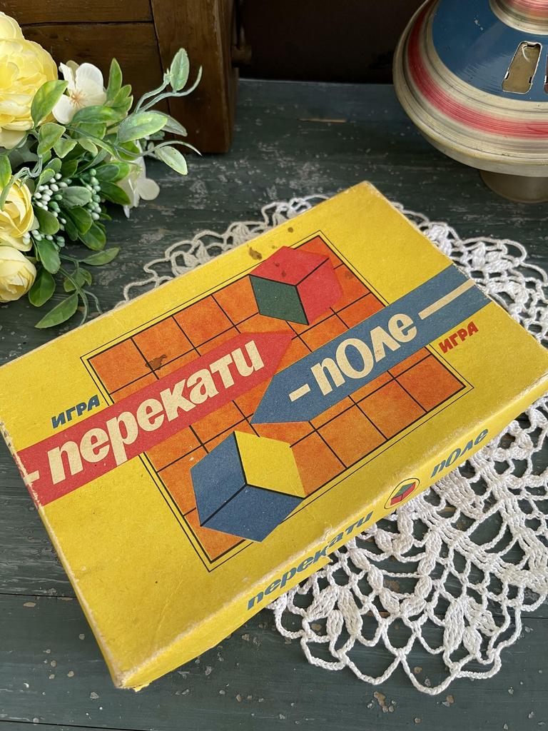 1987 г. Игра  «Перекати поле»
