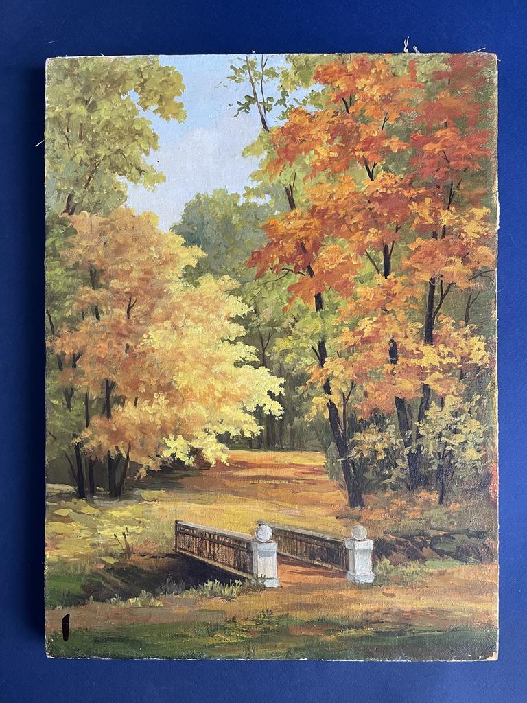 Картина «В парке»