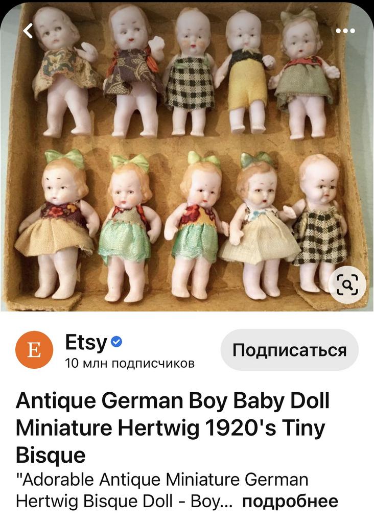 Мини бисквитки