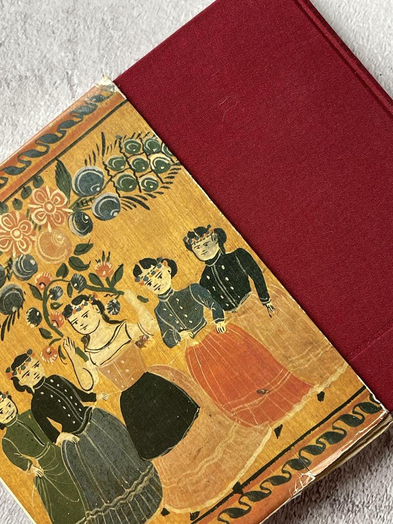 1987 г. Книга  «Русская игрушка»