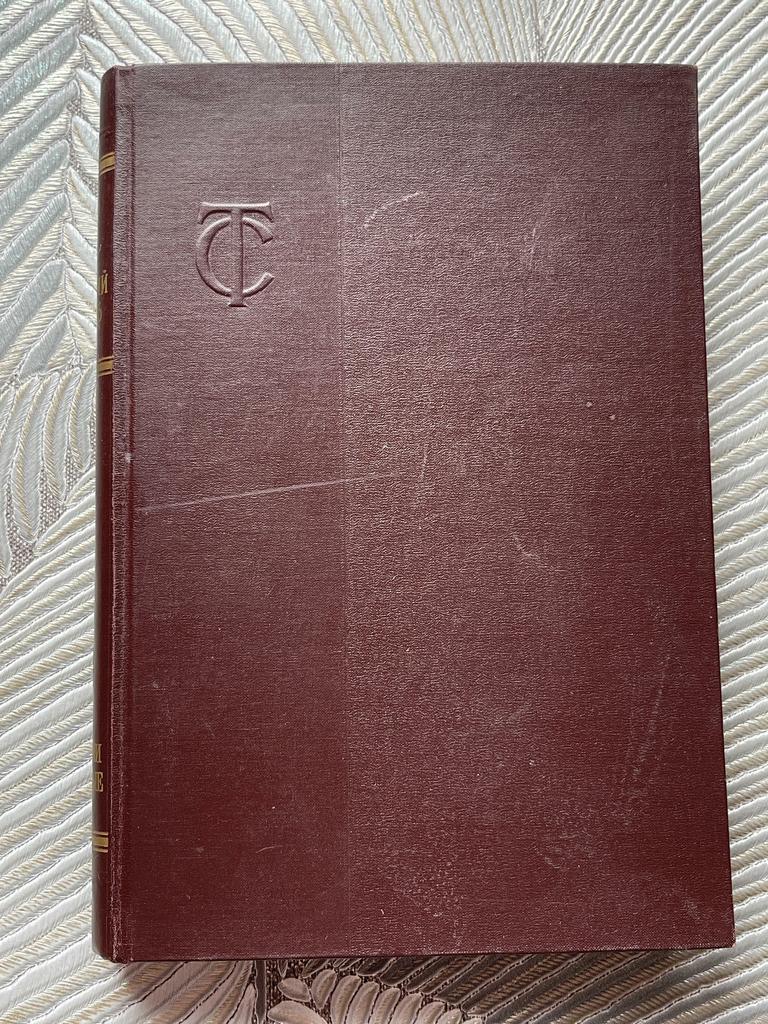 Том 5, 1958 г., «Товарный словарь»