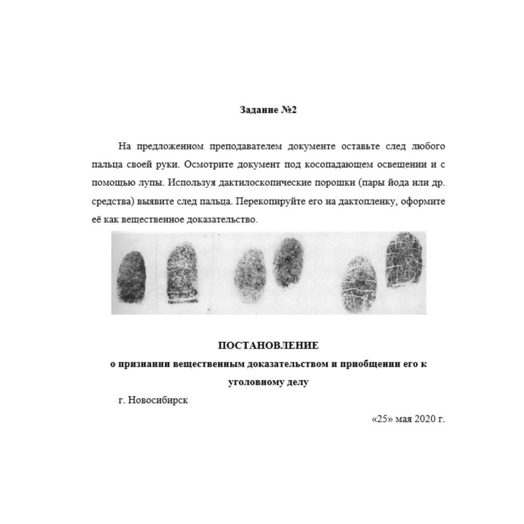 Уголовно правовые средства защиты экономических отношений 5 вариант