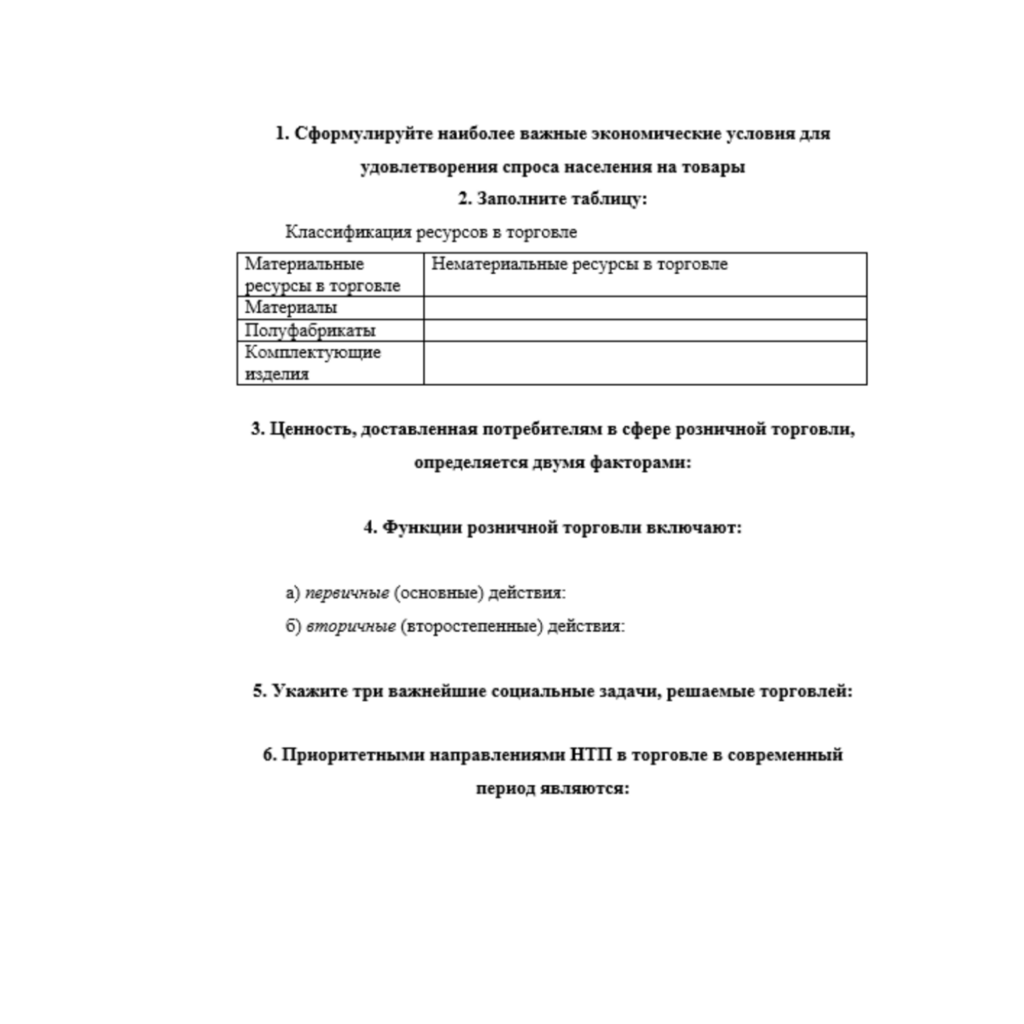 ТК 7