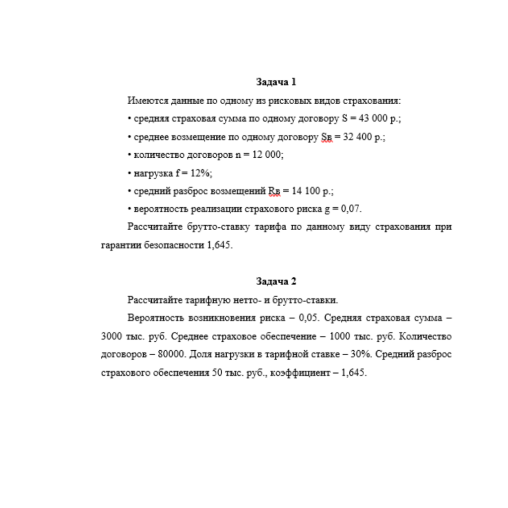 ТК 5