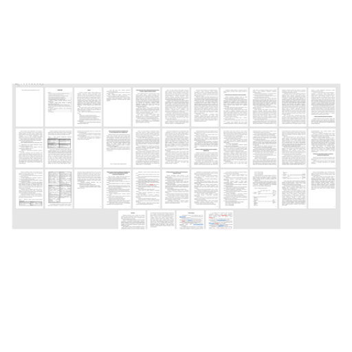 Проект повышения миграционной привлекательности региона