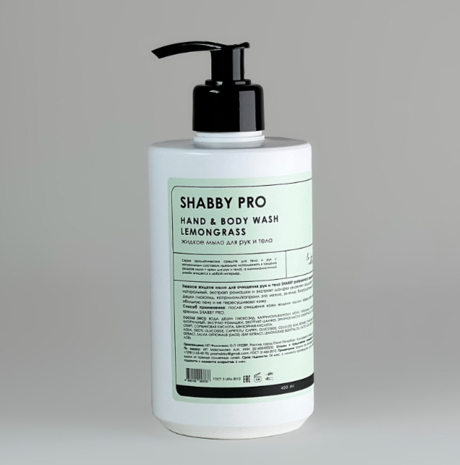 ЖИДКОЕ МЫЛО ДЛЯ ТЕЛА И РУК ЛЕМОНГРАСС 400МЛ