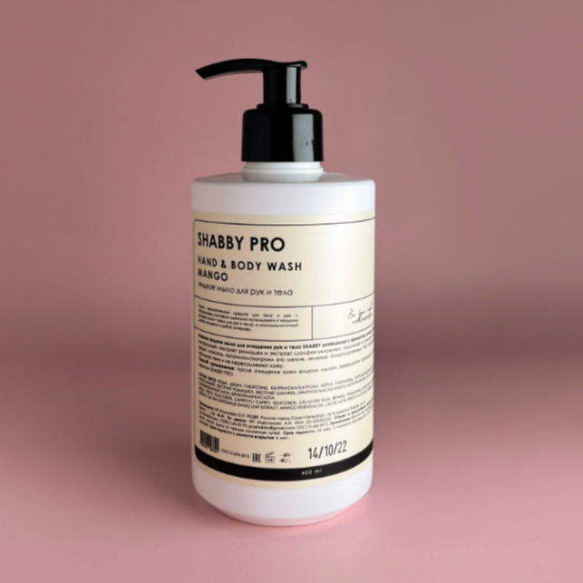 ЖИДКОЕ МЫЛО ДЛЯ ТЕЛА И РУК MANGO МАНГО 400МЛ