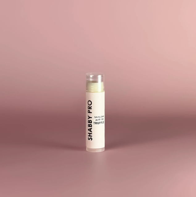 БАЛЬЗАМ ДЛЯ ГУБ ТРЮФЕЛЬ