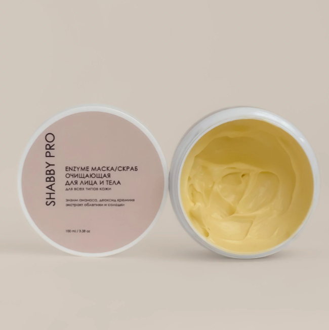 МАСКА\СКРАБ ОЧИЩАЮЩАЯ ДЛЯ ЛИЦА И ТЕЛА ENZYME 100МЛ