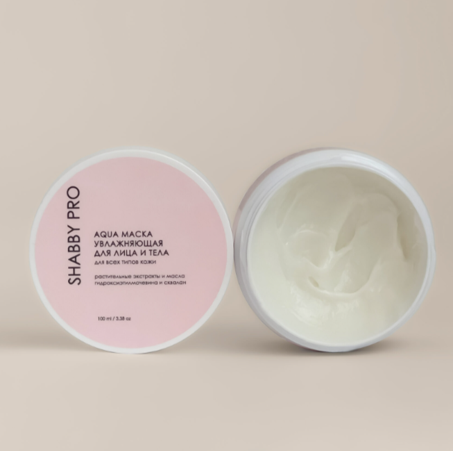 МАСКА ГЛУБОКО УВЛАЖНЯЮЩАЯ ДЛЯ ЛИЦА И ТЕЛА AQUA 100МЛ