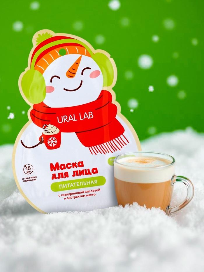 МАСКА ПИТАТЕЛЬНАЯ ДЛЯ ЛИЦА С ЭКСТРАКТОМ МАНГО И ГИАЛУРОНОВОЙ КИСЛОТОЙ