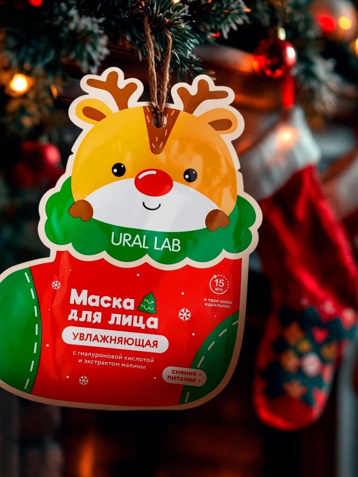 МАСКА УВЛАЖНЯЮЩАЯ ДЛЯ ЛИЦА С ЭКСТРАКТОМ МАЛИНЫ И ГИАЛУРОНОВОЙ КИСЛОТОЙ