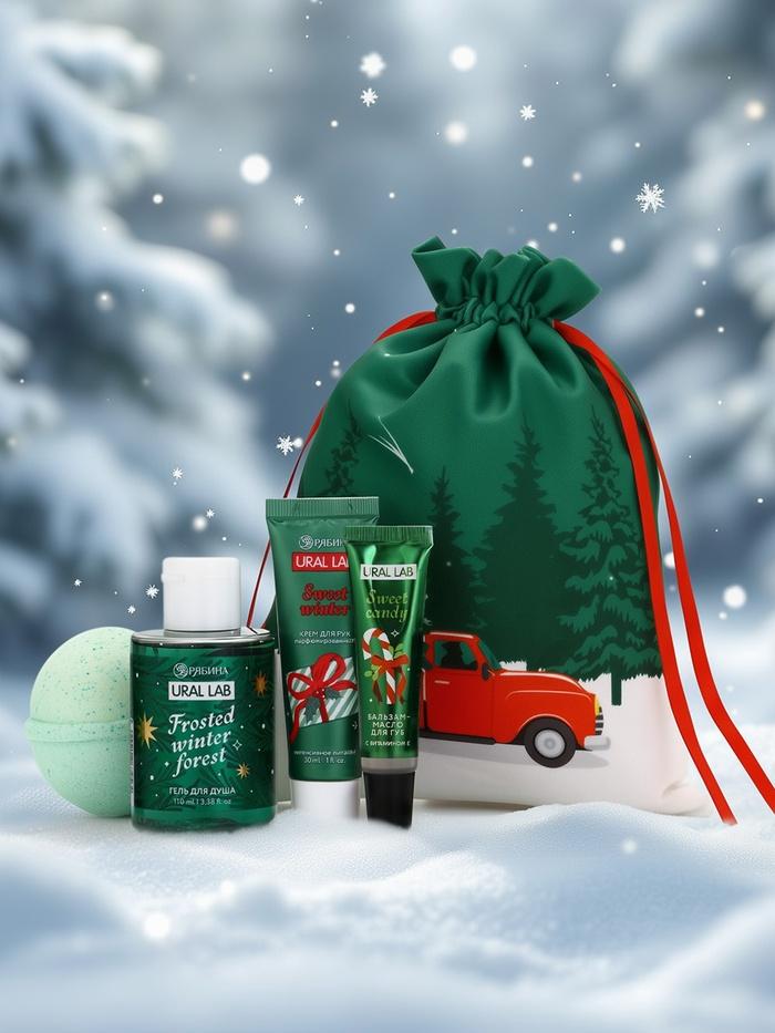 ПОДАРОЧНЫЙ НАБОР В МЕШКЕ "ЗИМНИЙ ЛЕС": ЛОСЬОН ДЛЯ ТЕЛА, СОЛЬ И БОМБОЧКА ДЛЯ ВАННЫ