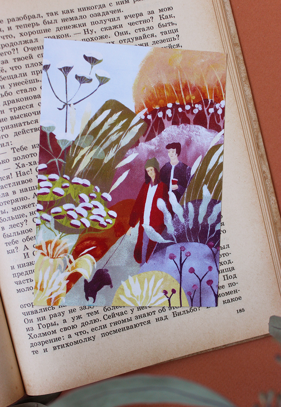 Открытка "Пошли гулять!"