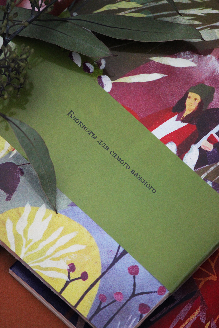 Набор скетчбуков в легкой обложке