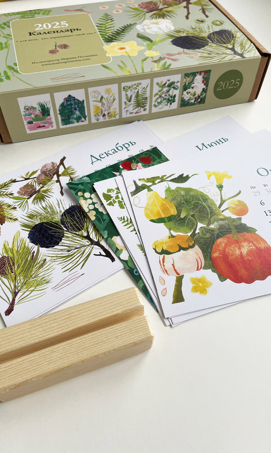 Настольный календарь 2025 "Ботаника" на бруске-подставке