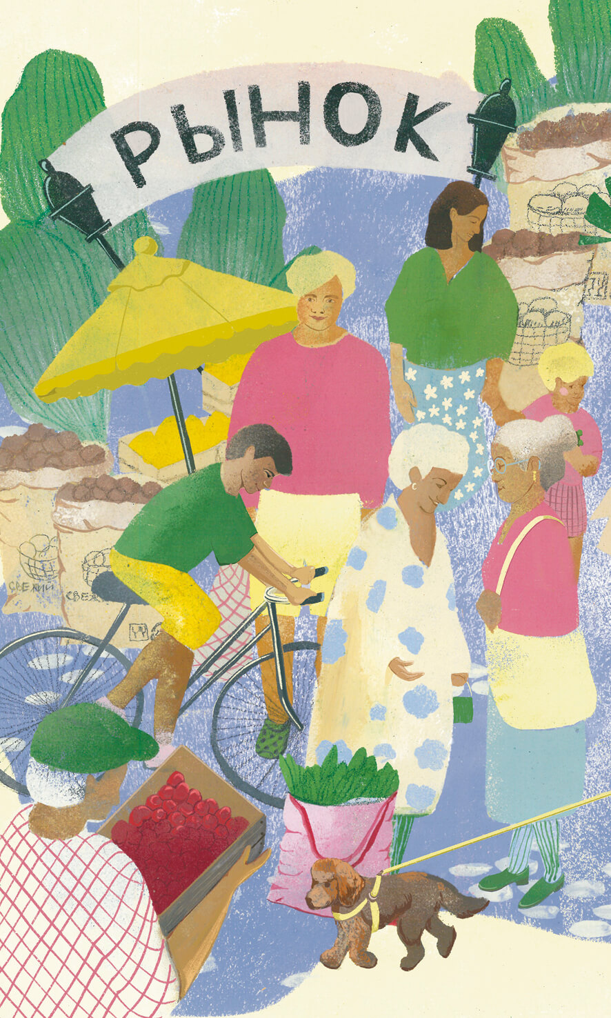 Постер "Летний рынок"