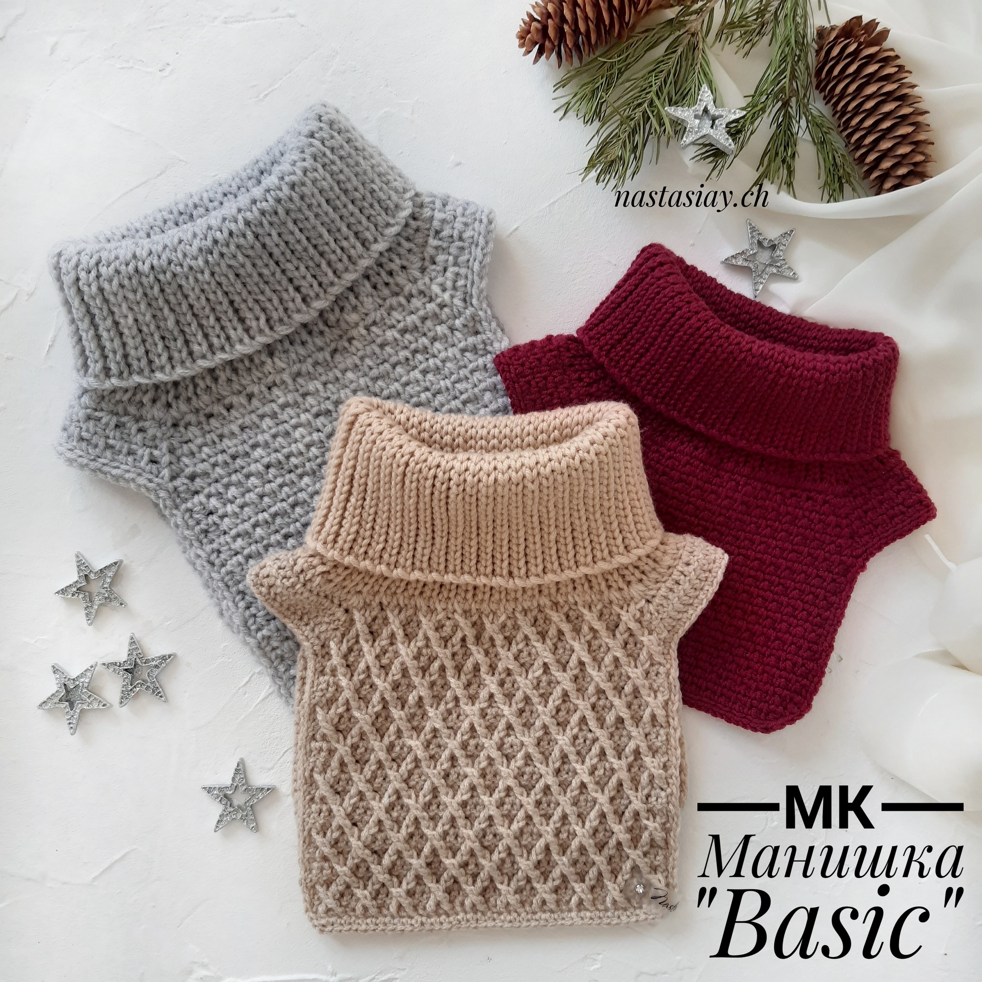 Мастер-класс манишка "basic"