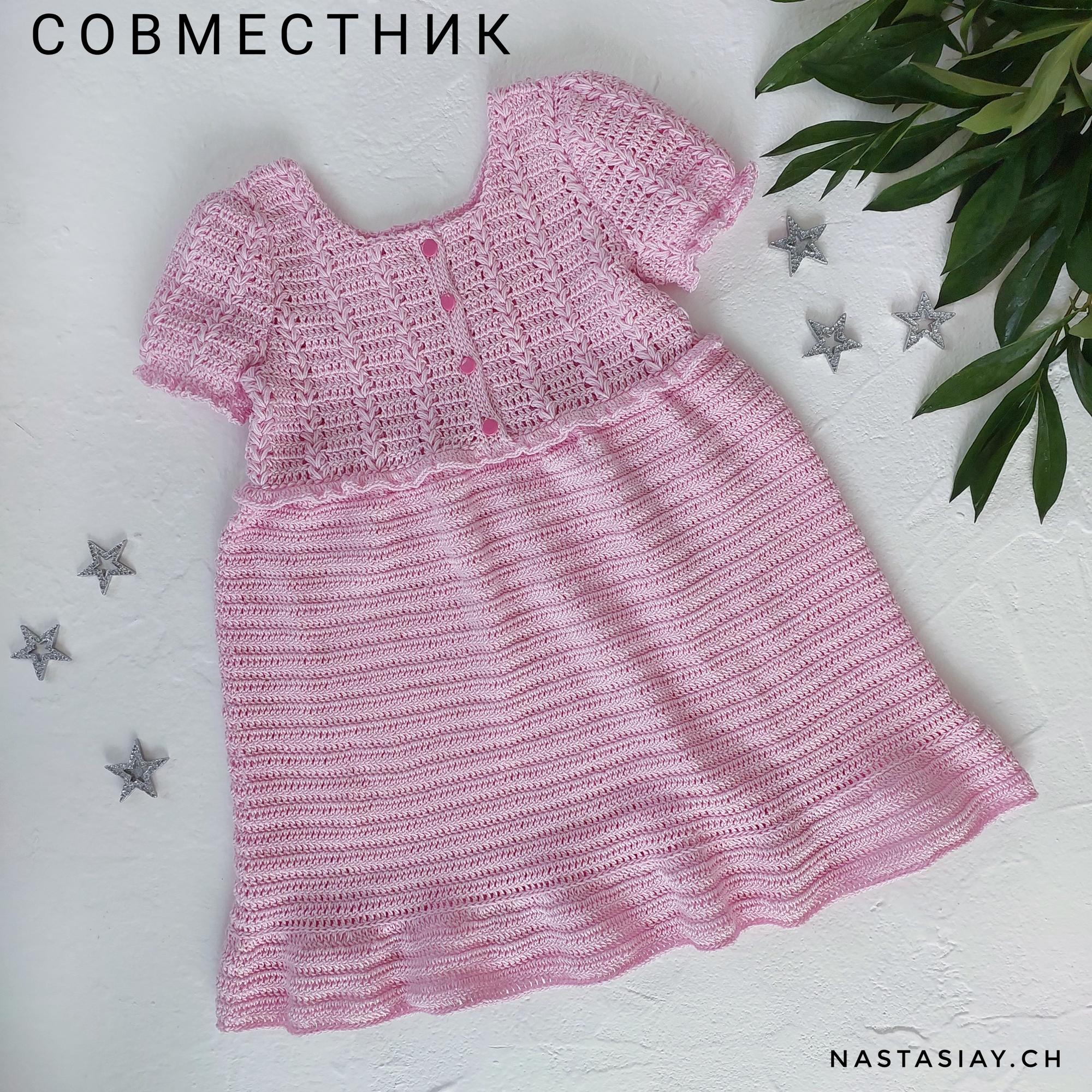 Мастер-класс рлатье/топ "Колосок"