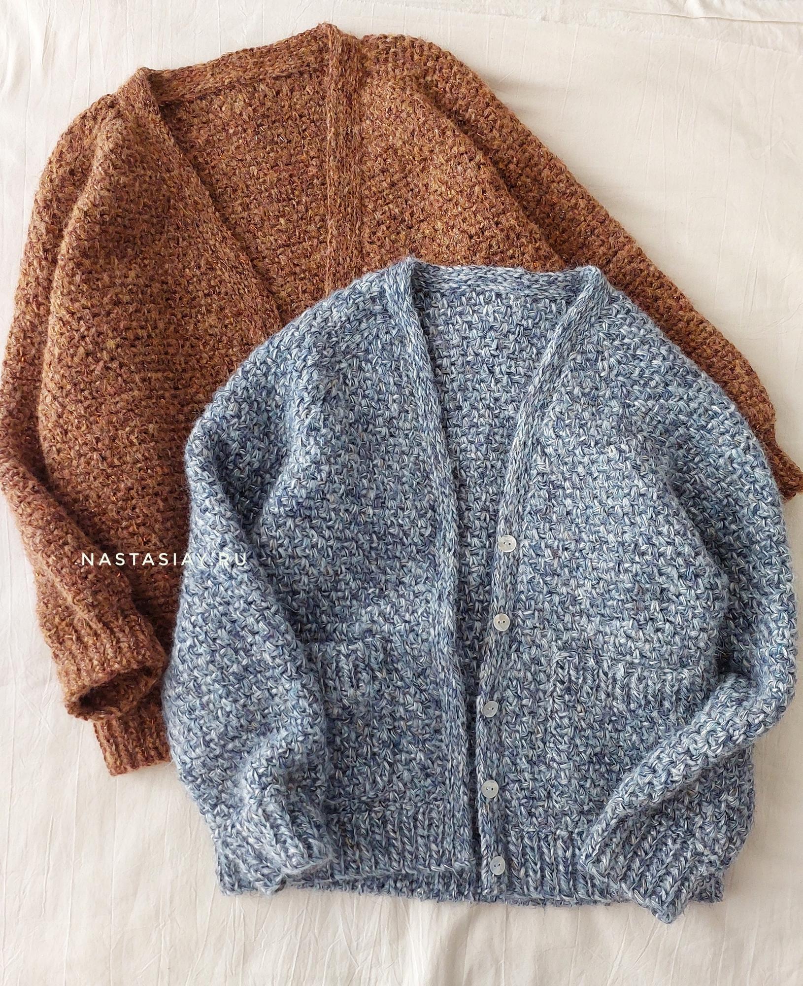 МК кардиган "Вдохновение"