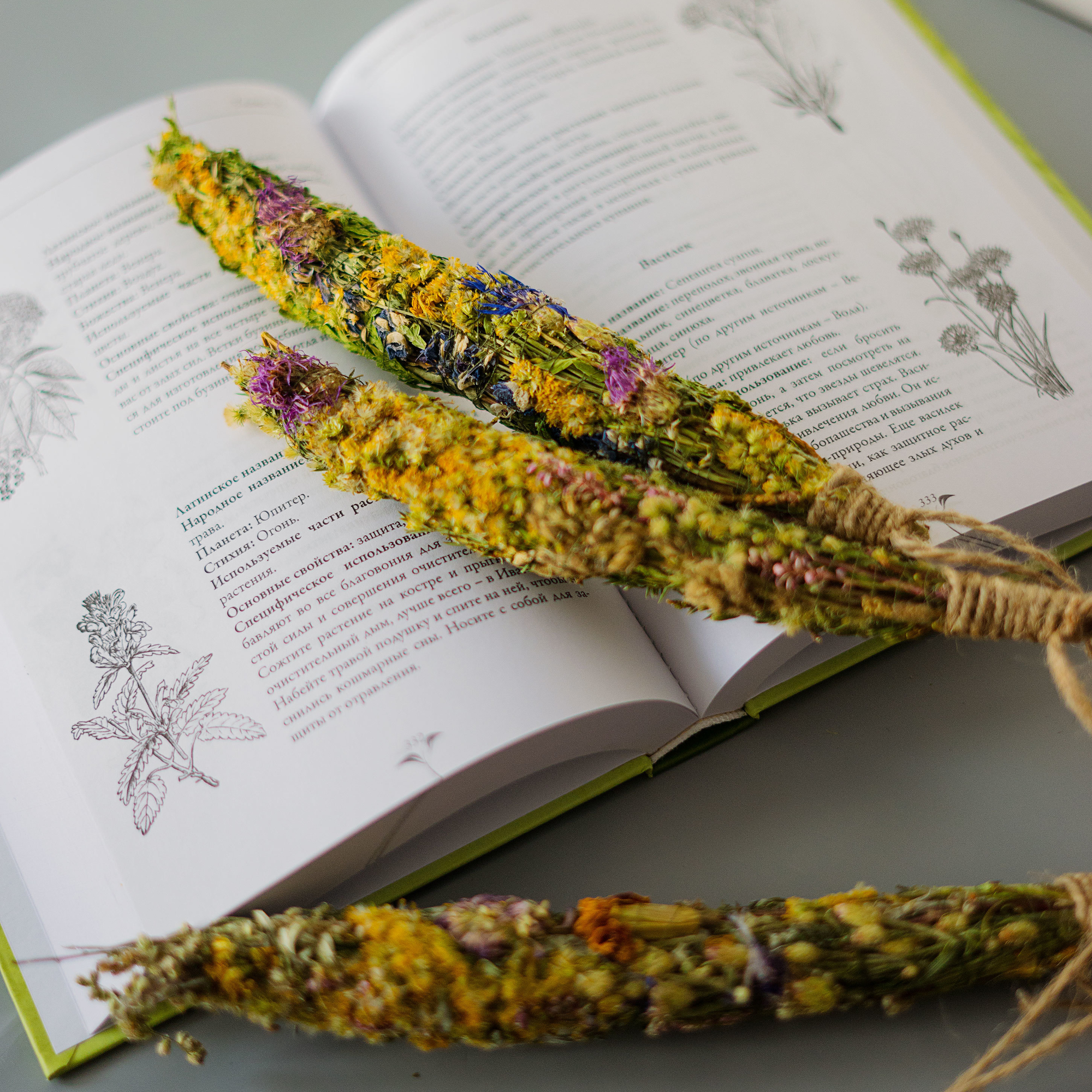 цветочная скрутка для окуривания полынь