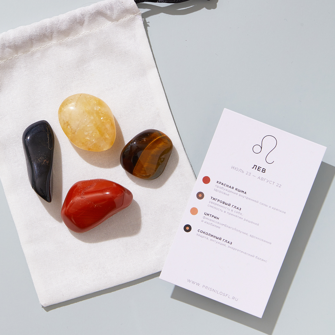 набор камней Лев