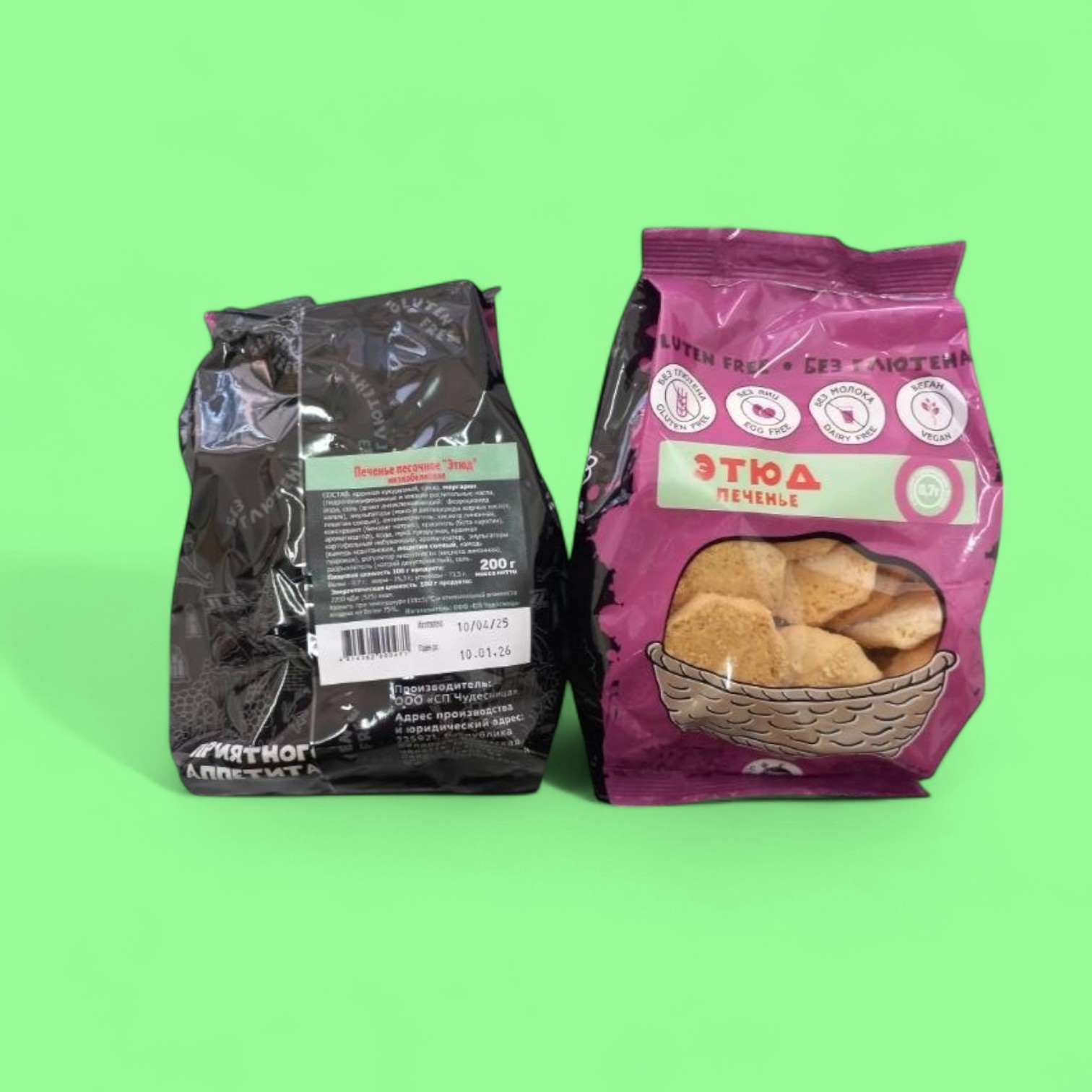 Печенье  ""Этюд" низкобелковое без глютена