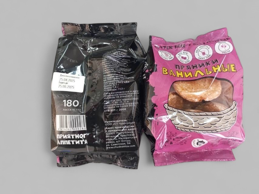 Пряники "Ванильные" без глютена