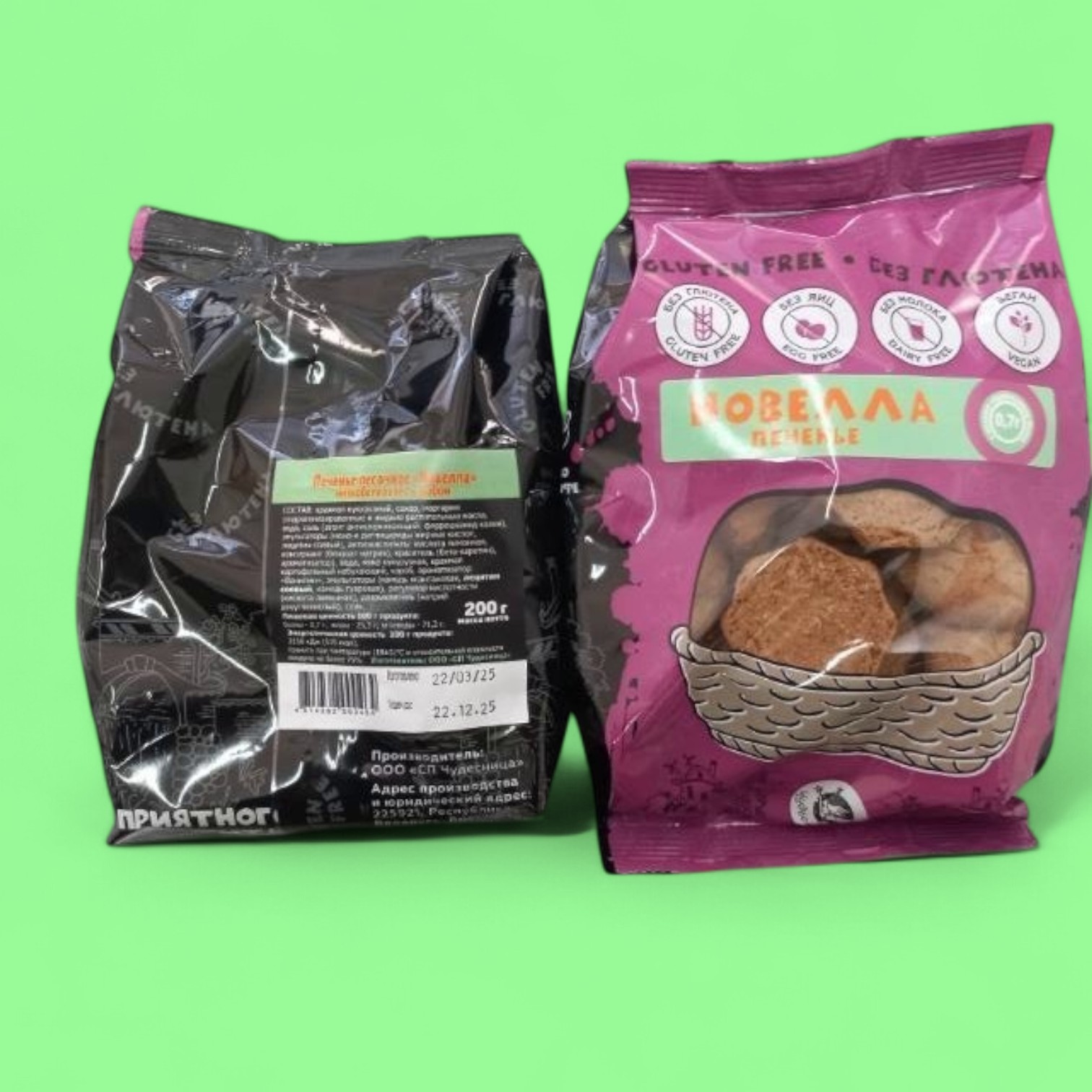 Печенье  "Новелла" с кэробом низкобелковое без глютена